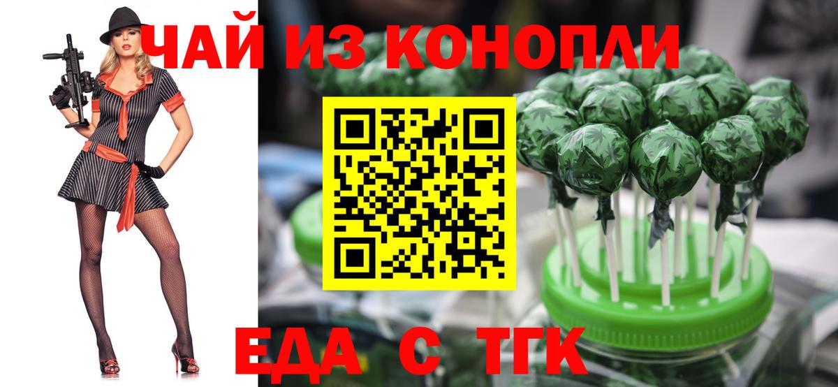 ГАШ  Конопля  Вход с VPN  Гашиш  Коркино  Героин  Мефедрон   Меф МЯУ МЯУ  Кокаин 