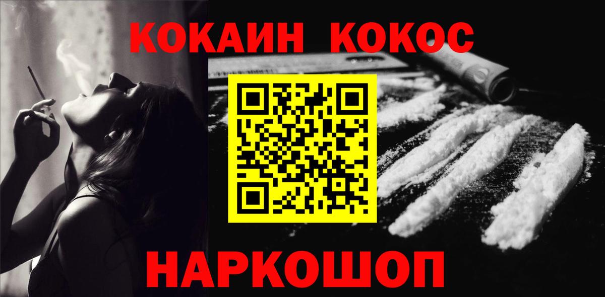 наркотики  Вход с VPN  Коркино  Кокаин VHQ  Cocaine Columbia 