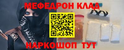 COCAINE Комсомольск-на-Амуре