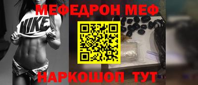 COCAINE Комсомольск-на-Амуре
