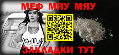 COCAINE Комсомольск-на-Амуре