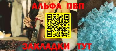 COCAINE Комсомольск-на-Амуре