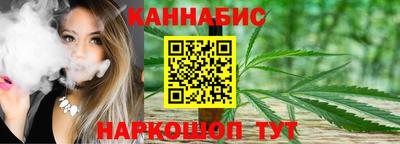 сатива Коммунар