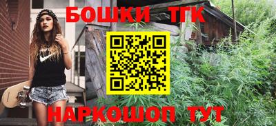 сатива Коммунар
