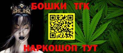 сатива Коммунар