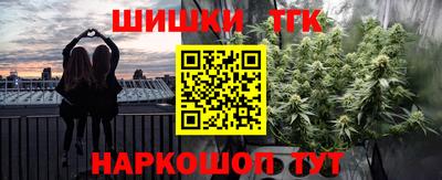 COCAINE Комсомольск-на-Амуре