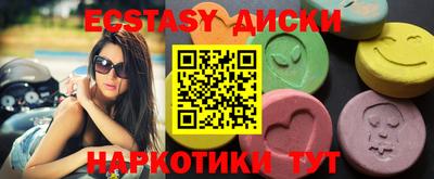 COCAINE Комсомольск-на-Амуре