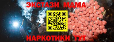 COCAINE Комсомольск-на-Амуре