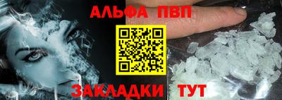 сатива Коммунар