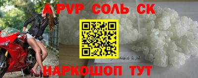 COCAINE Комсомольск-на-Амуре