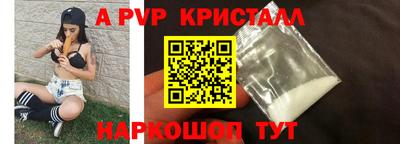 сатива Коммунар