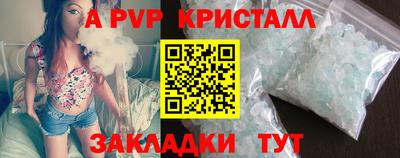 COCAINE Комсомольск-на-Амуре