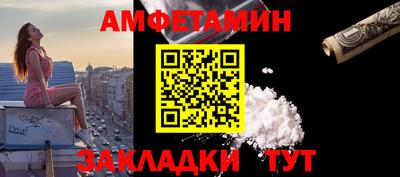 сатива Коммунар