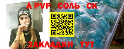 сатива Коммунар