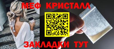 COCAINE Комсомольск-на-Амуре