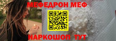 COCAINE Комсомольск-на-Амуре