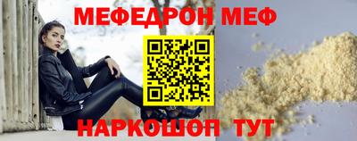 COCAINE Комсомольск-на-Амуре