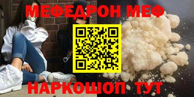 COCAINE Комсомольск-на-Амуре