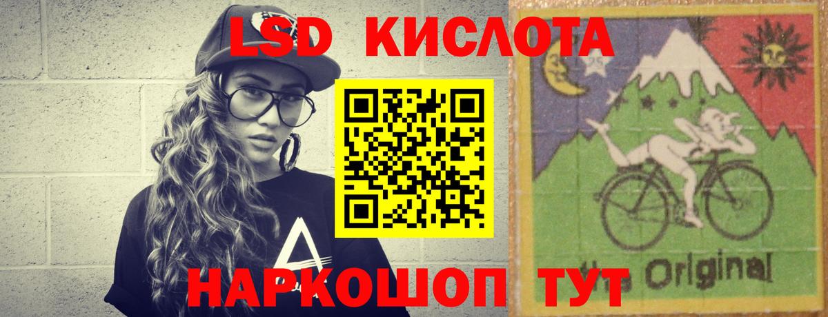 Коркино  LSD-25 экстази ecstasy  LSD-25 экстази кислота  Вход с VPN 