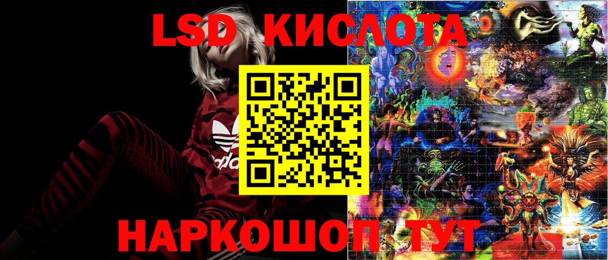 Коркино  Марки N-bome  Вход с VPN  Марки N-bome 1,8мг 