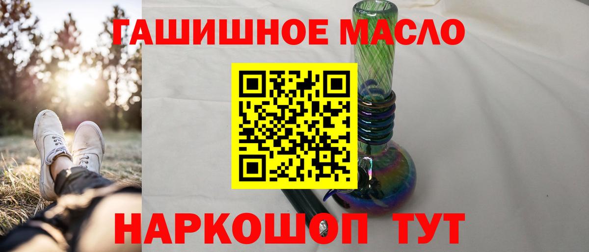 Дистиллят ТГК вейп с тгк Коркино