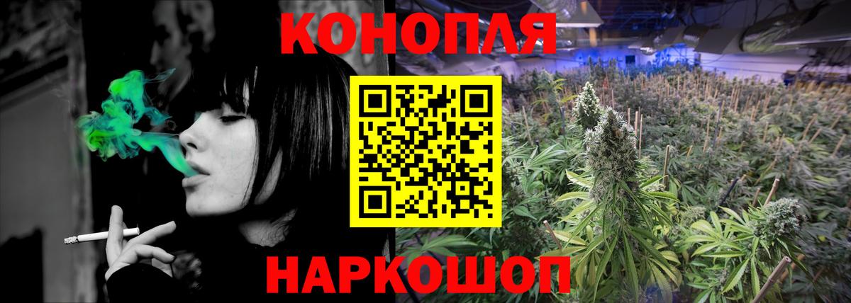 Канабис Amnesia  МАРИХУАНА сатива  Вход с VPN  Коркино  Шишки марихуана White Widow  Шишки марихуана White Widow 